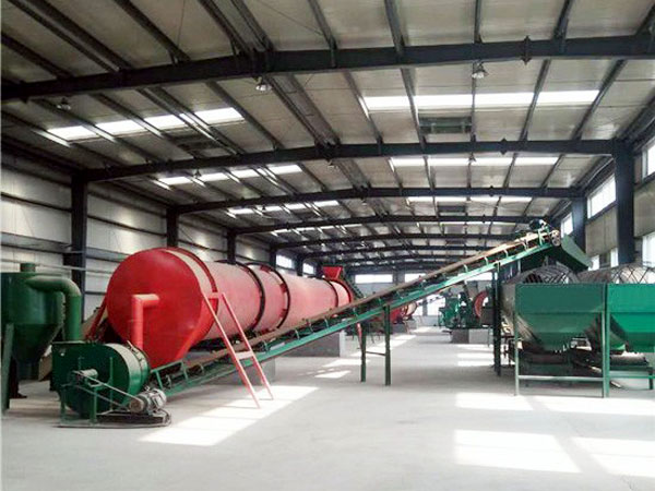 多少錢一套有機肥生產(chǎn)線設(shè)備