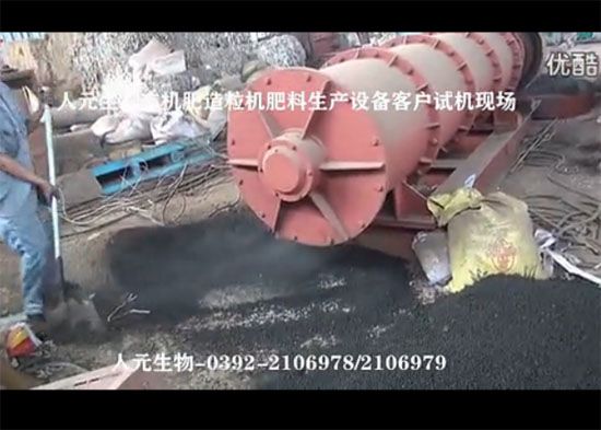 有機肥造粒機肥料生產(chǎn)設(shè)備，有它，任性！