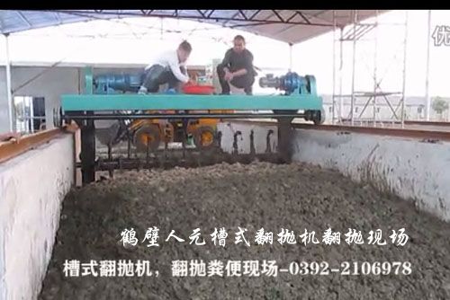 豬糞有機(jī)肥生產(chǎn)線(xiàn)-豬糞制作有機(jī)肥工藝