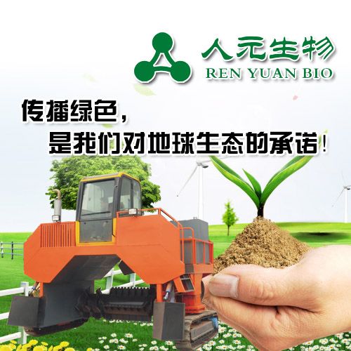 使用有機(jī)肥翻堆機(jī)能省多少力 使用有機(jī)肥翻堆機(jī)能省多少力