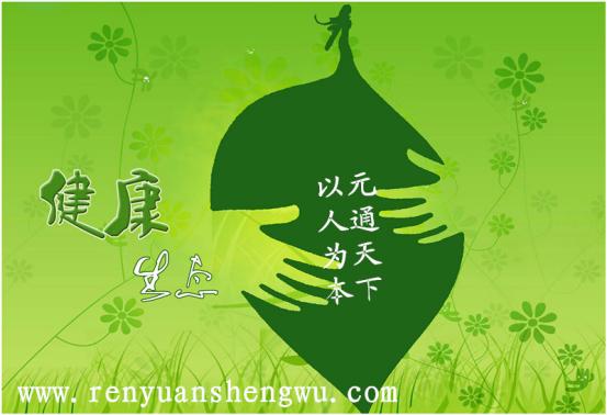 有機(jī)肥設(shè)備_若無有機(jī)肥設(shè)備_咱們吃的食物是“灰色”的！