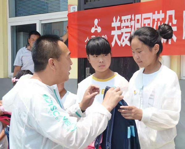 人元生物 ?- 關(guān)愛祖國花朵 - 呵護(hù)兒童成長 -六一兒童節(jié)快樂?? 人元生物 ?- 關(guān)愛祖國花朵 - 呵護(hù)兒童成長 -六一兒童節(jié)快樂??