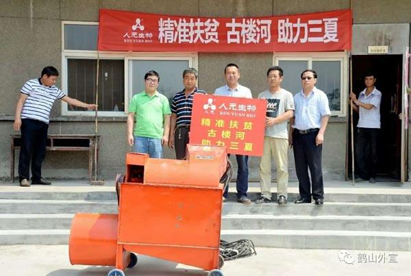人元生物公司捐贈古樓河村小麥脫粒機(jī)一臺 人元生物公司捐贈古樓河村小麥脫粒機(jī)一臺