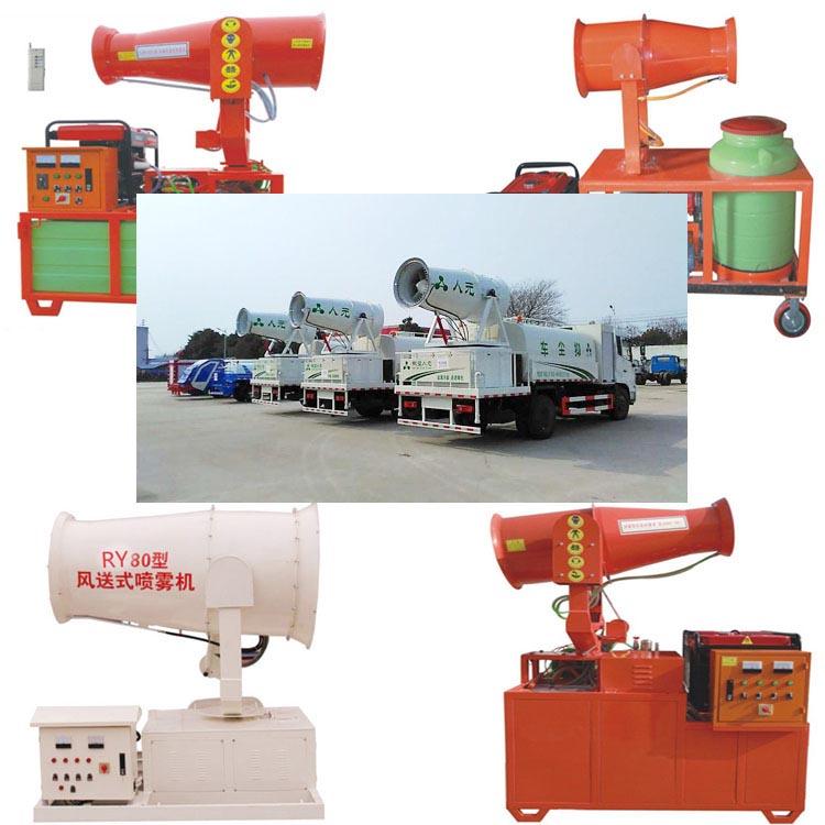 果園風(fēng)送式噴霧機(jī)-果園風(fēng)送式噴霧機(jī)廠家 果園風(fēng)送式噴霧機(jī)-果園風(fēng)送式噴霧機(jī)廠家