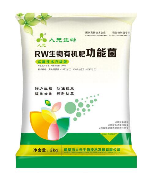 生物菌劑圖片 生物菌劑圖片