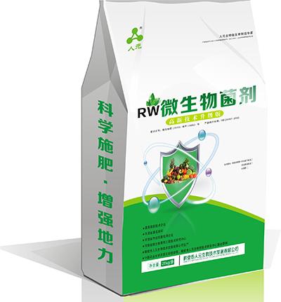 有機肥發(fā)酵劑的使用技巧