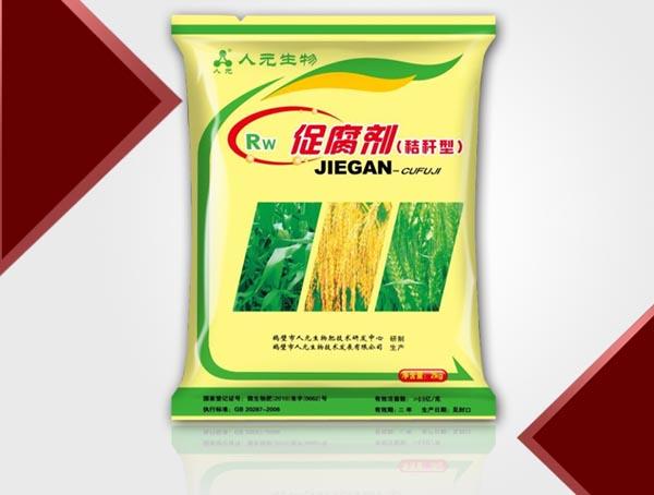 玉米秸稈發(fā)酵飼料喂豬的問答 玉米秸稈發(fā)酵飼料喂豬的問答