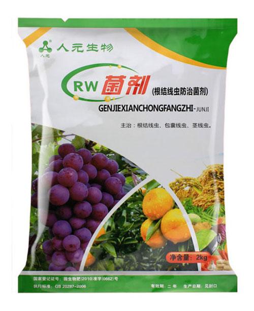 有機肥生物菌劑-防治線蟲生物菌劑 有機肥生物菌劑-防治線蟲生物菌劑