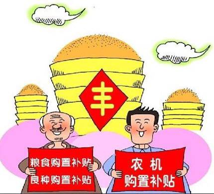 2018年生物有機(jī)肥廠最新補(bǔ)貼政策