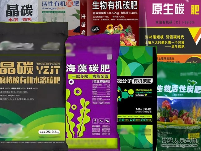 碳肥？國際上都不承認的肥料在我國卻炒的火熱！