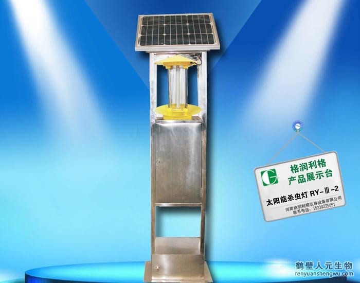 太陽(yáng)能殺蟲(chóng)燈RY-III-2