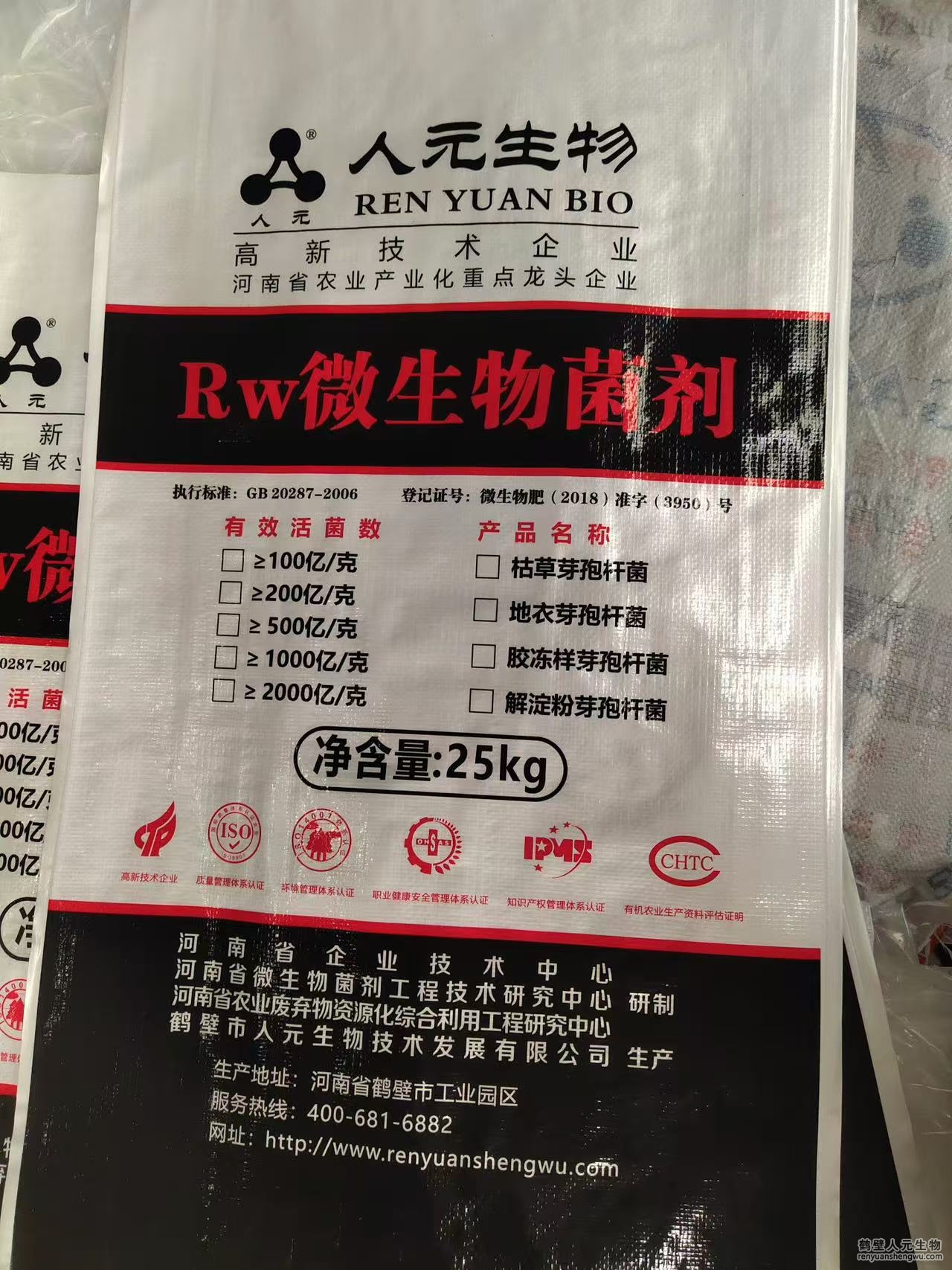 辣椒種植常用菌種及應(yīng)用指南（一）